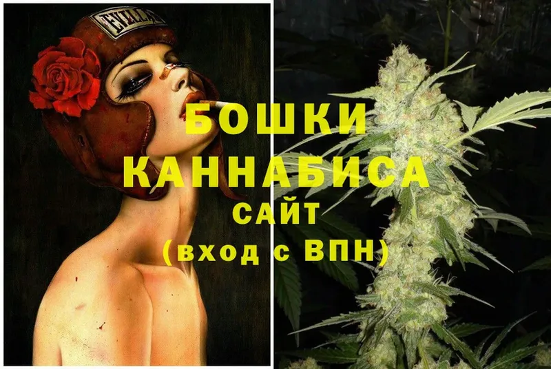 Конопля THC 21%  Межгорье 